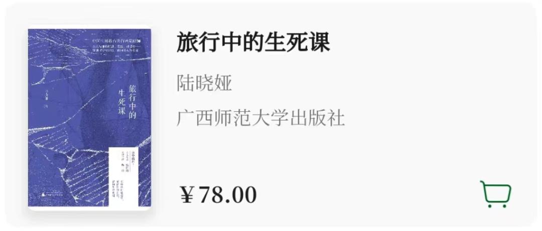 有这11本书，让你的旅行更完满