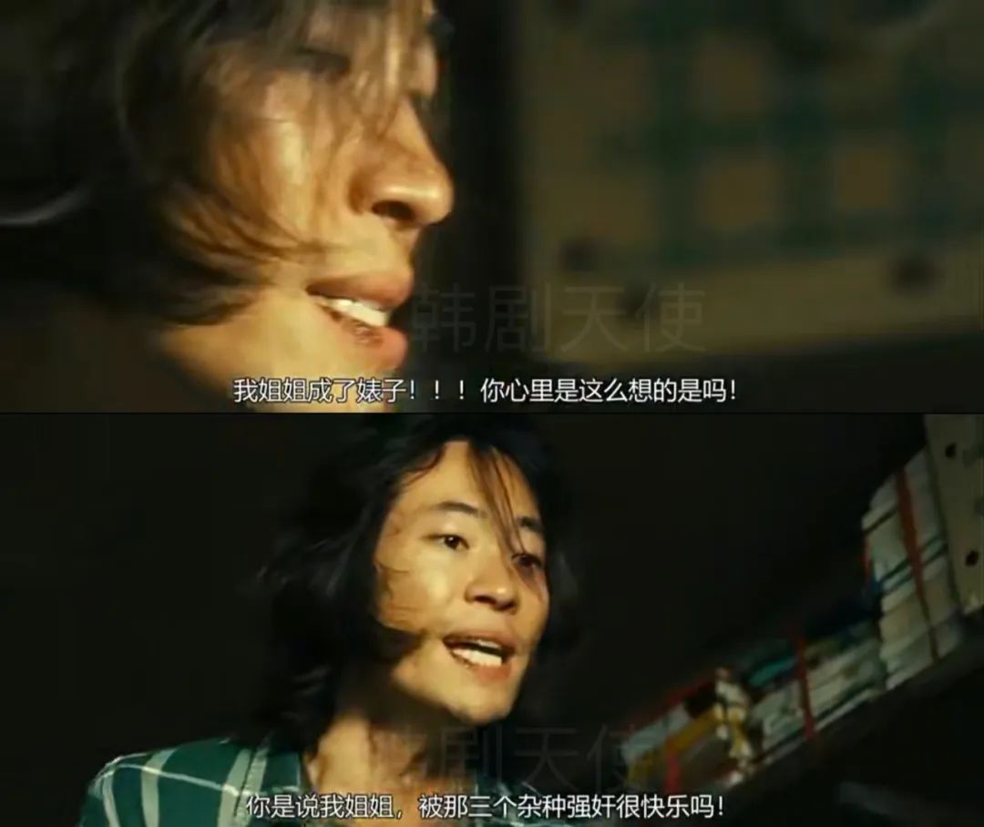 超级敢拍的韩国复仇片,韩国复仇片一口气看完