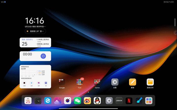 拯救者y90014.5寸吃鸡测评,14寸拯救者y9000k电脑