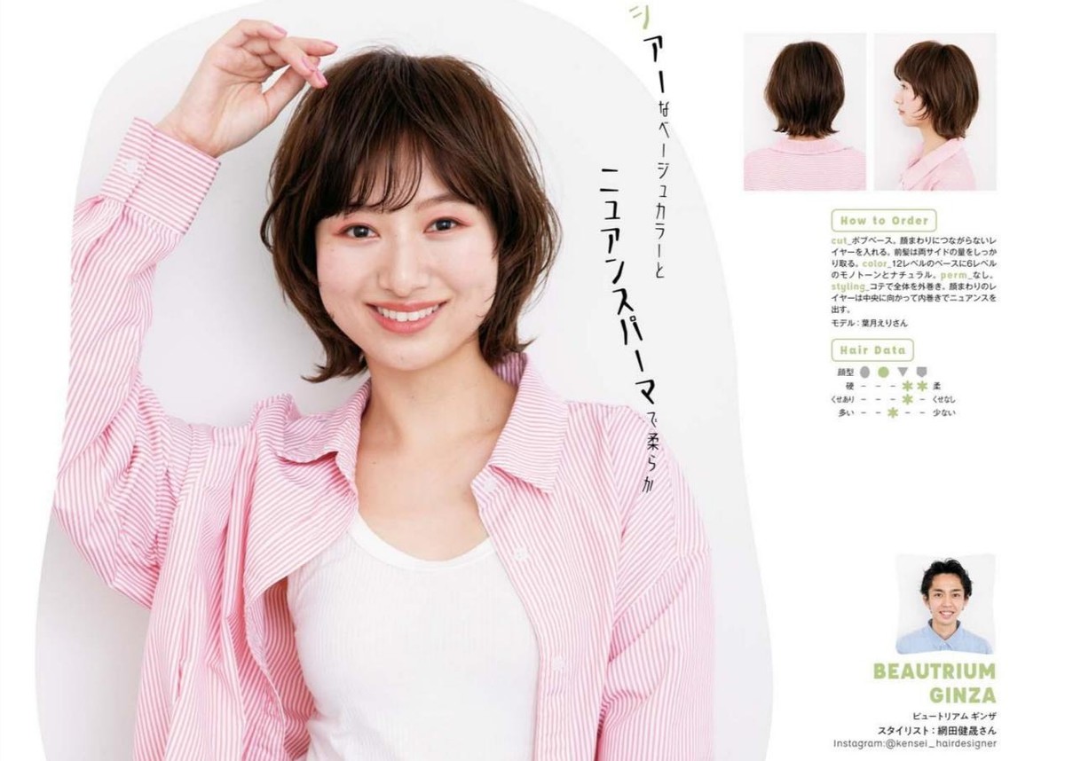 空气刘海锁骨发卷发,空气刘海卷发女生图片