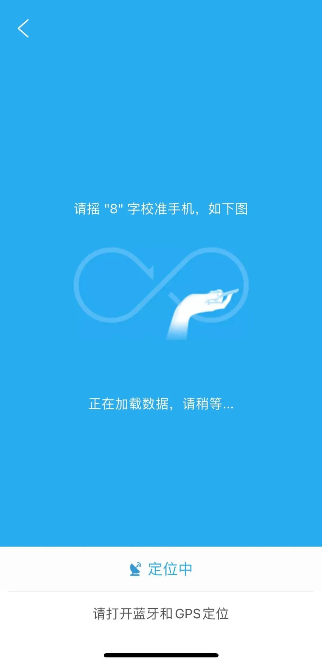 车站gps定位有什么功能,地铁里面怎么定位gps