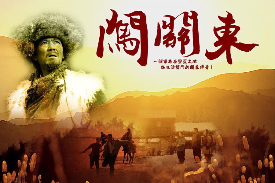 电视连续剧运河风流第39集,电视剧运河风流19集免费看