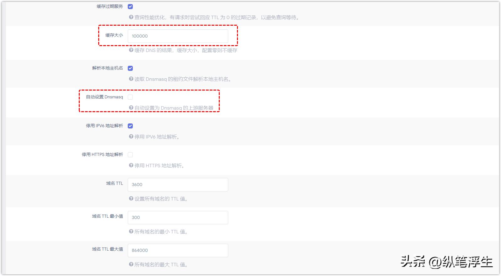 openwrt主路由软路由设置教程,openwrt设置adguard和smartdns