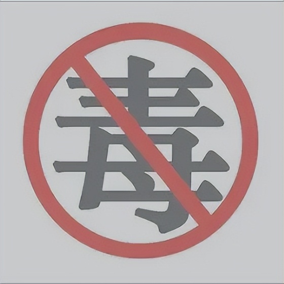 【禁毒知识】有人自杀，有人自首，吸毒的危害让人触目惊心！