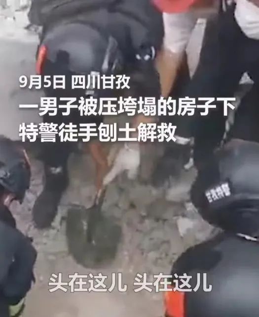 四川地震65人遇难：这不是网络段子，是他们真实的苦难