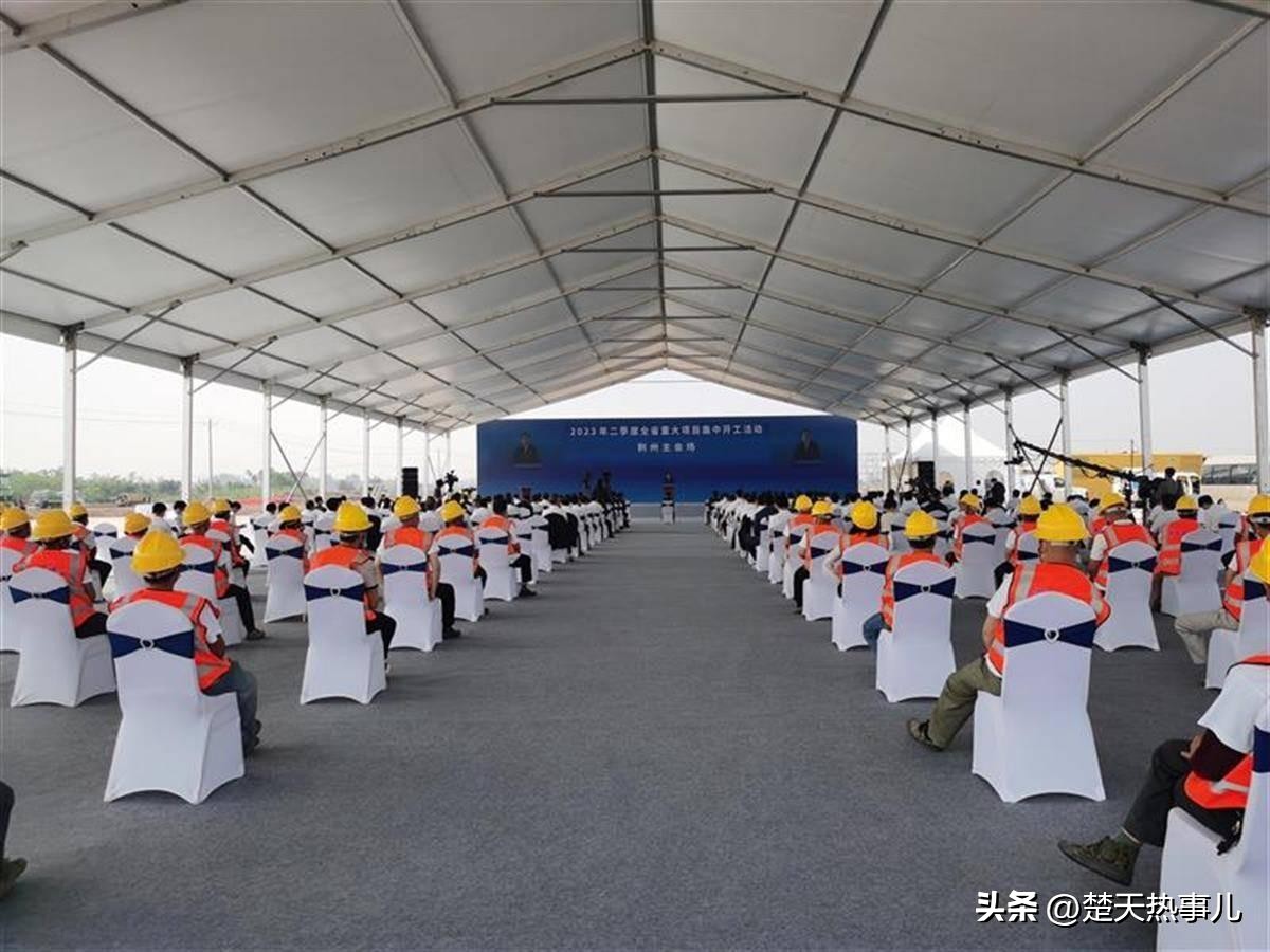 256.9亿荆州集中签约20个项目,500亿以上招商引资