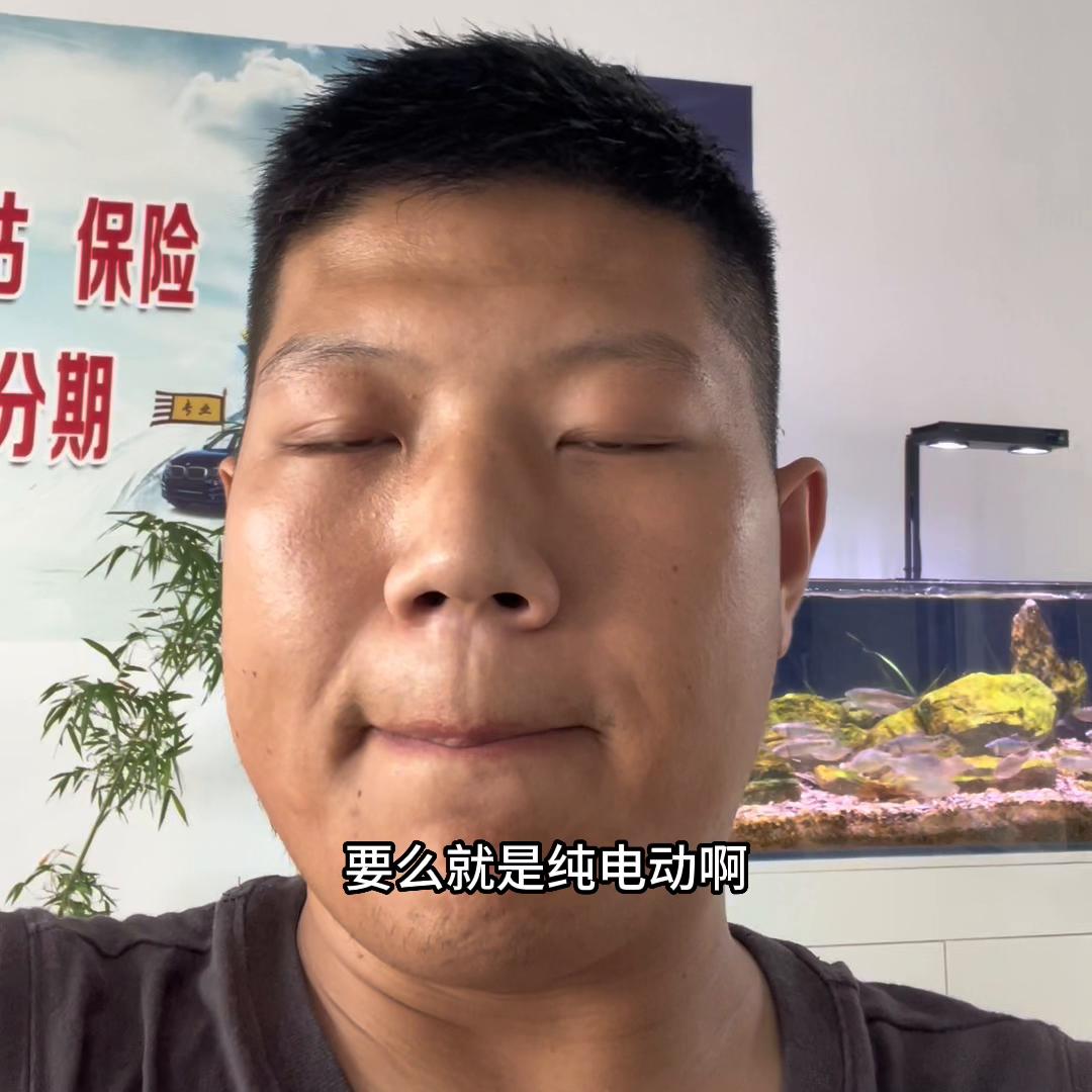 混动,新能源,燃油车怎么选,视频看完#每天一个汽车知识