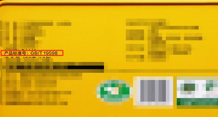 炒锅的执行标准是什么,炒锅产品标准号是什么