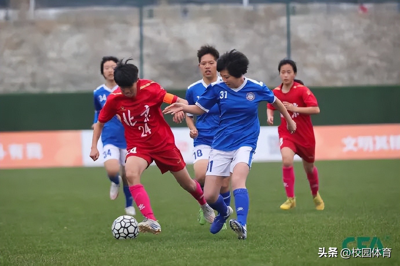 第二届青少年足球女子联赛,中国青少年女子足球联赛u15决赛