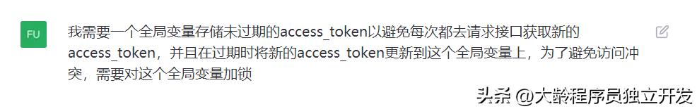 chatgpt智能客服系统,使用chatgpt搭建智能客服