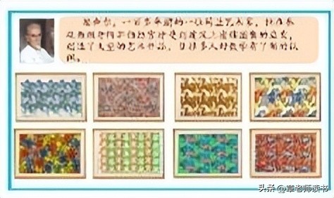 小学四年级数学图形专题,四年级上册数学图形整理
