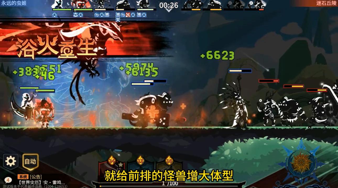 超进化物语2古记可怕故事,超进化物语2礼包码