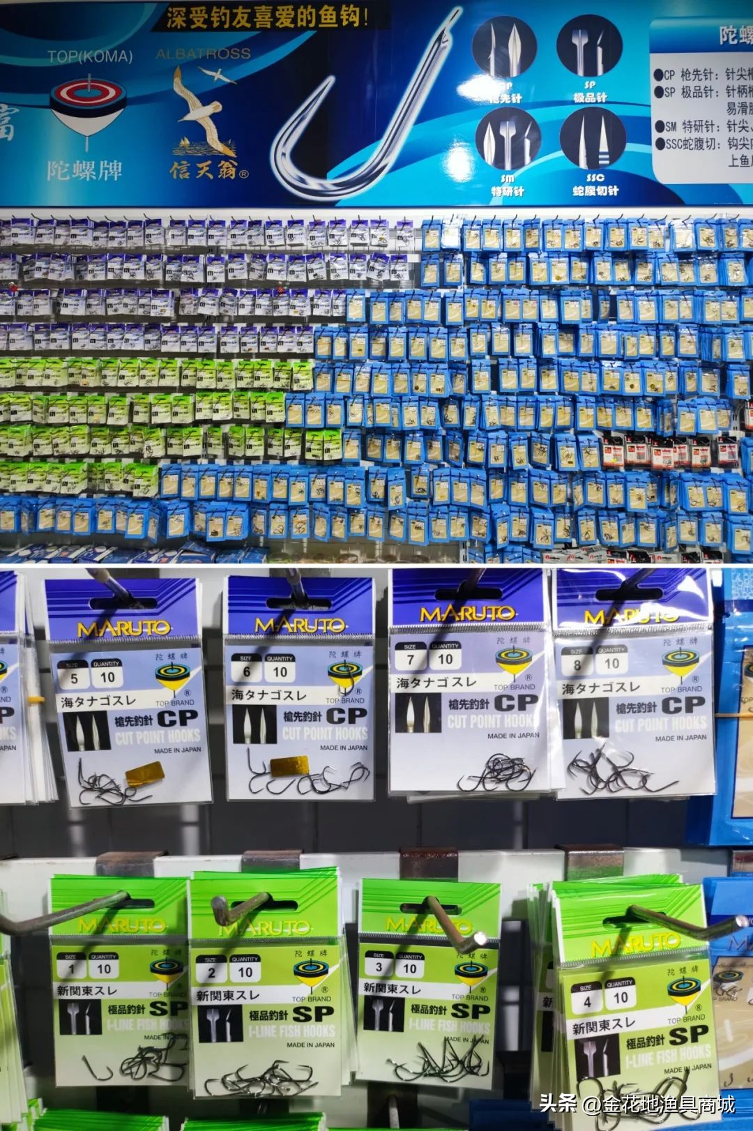 11.11活动来袭丨金花地渔具商城双11渔具产品全场打折优惠抢先看