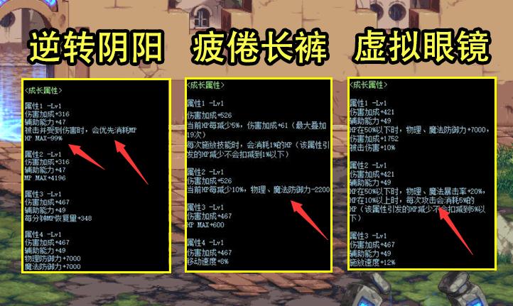 dnf红神改版,dnf红神经典时装