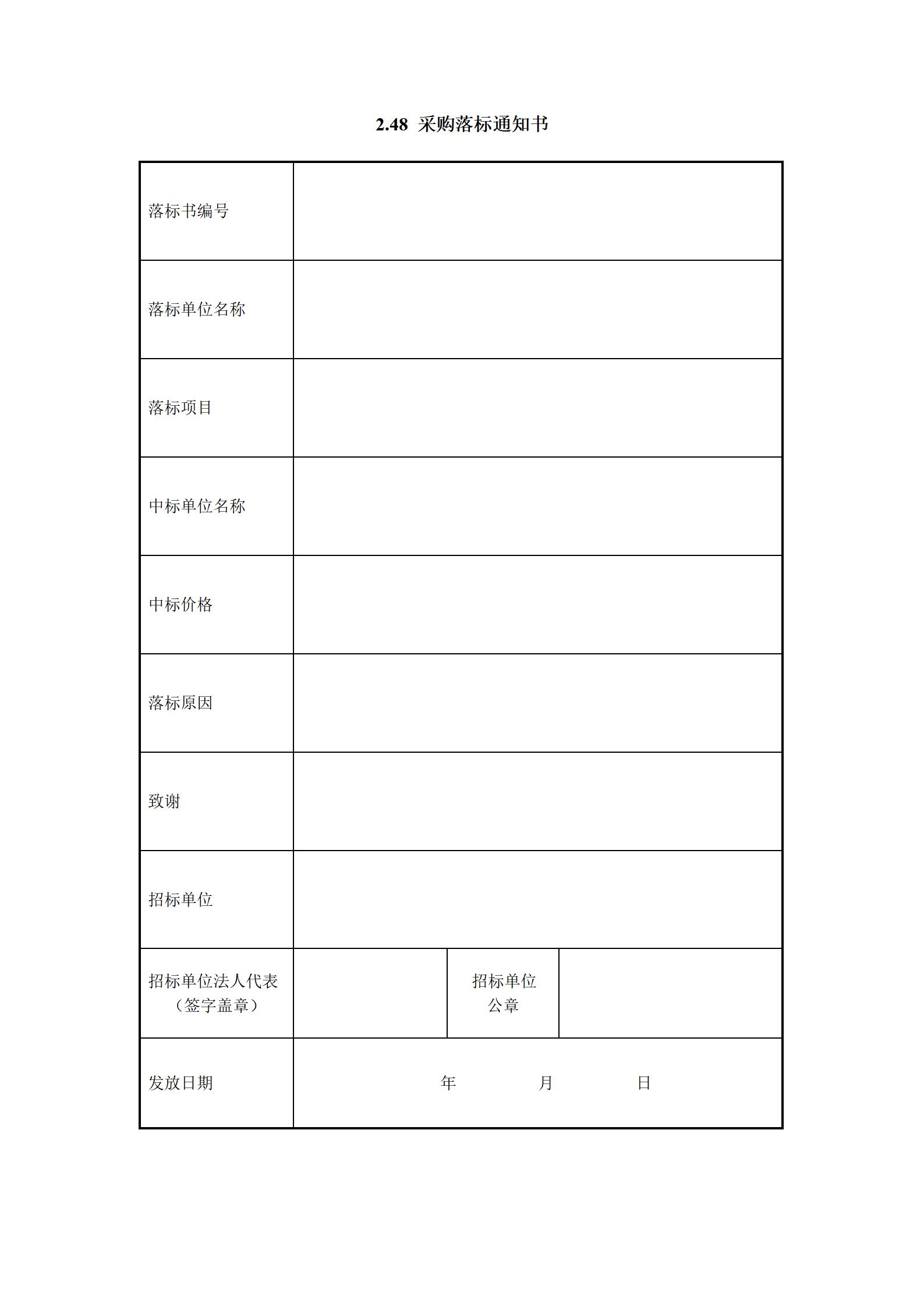 it项目流程ppt,it行业项目经验模板