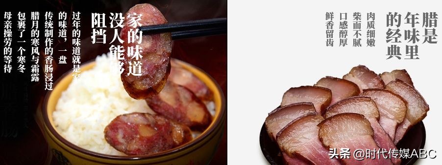 武都土特产有哪些,平武大山深处