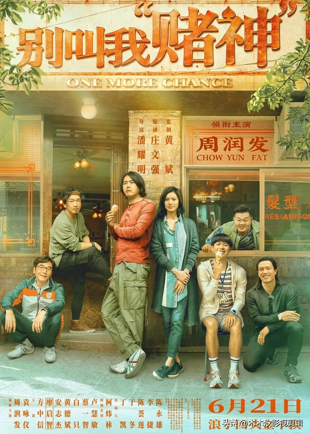 18年四月份上映的电影有哪些,2019八月即将上映电影大盘点