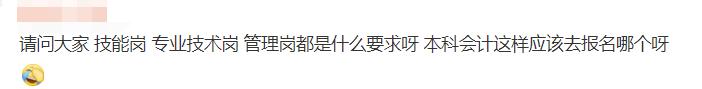 2022年江苏军队文职会计报考条件,会计可以考军队文职里面的什么岗