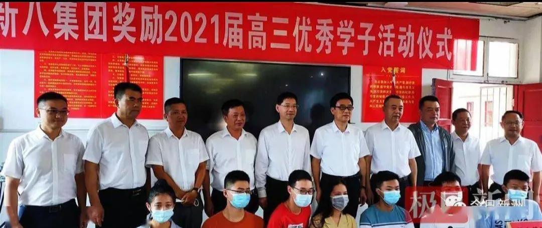 新洲区一中好吗,新洲一中情况如何