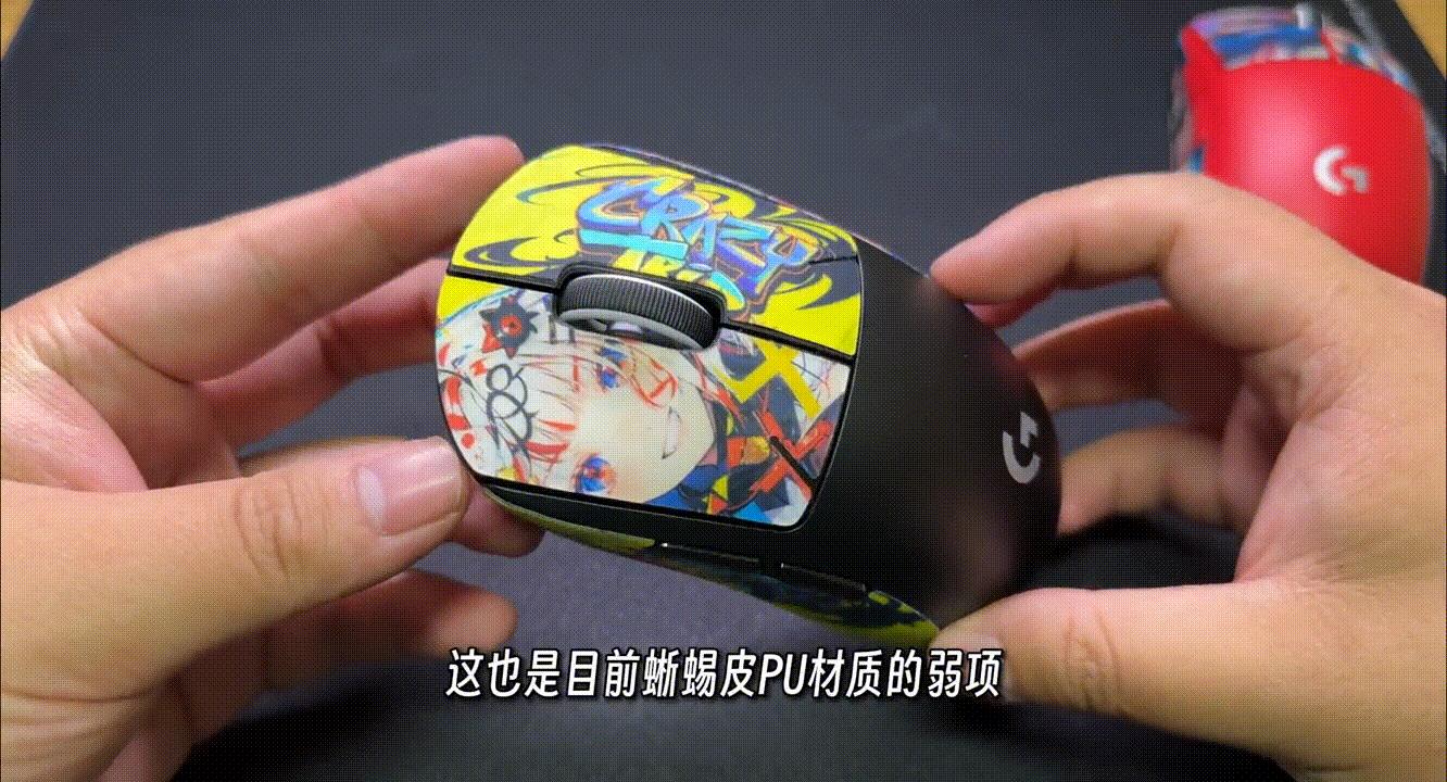 梵特科防滑贴,gpw1代梵彩防滑贴