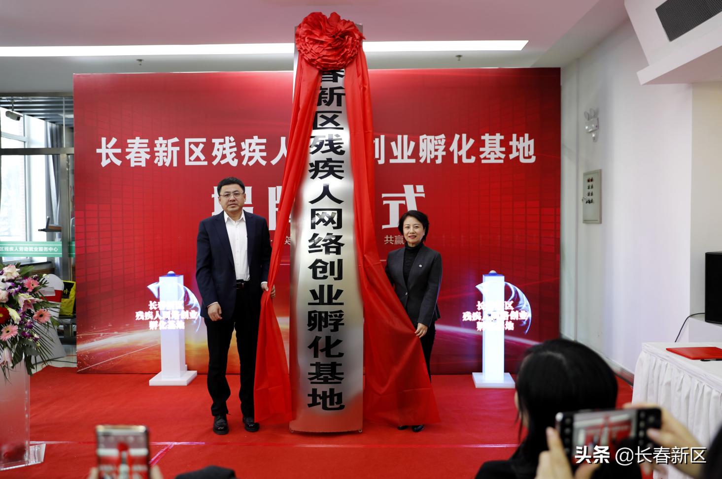 松原市残疾人创业孵化基地,市残疾人创业孵化园