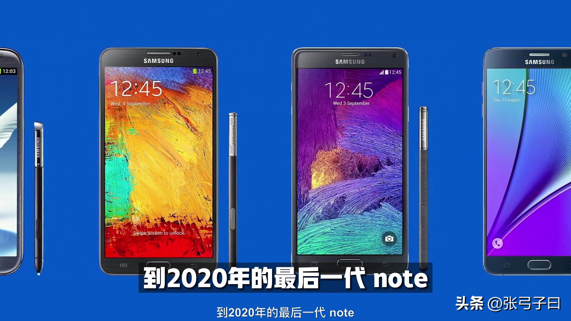三星旗舰手机note,note系列全系对比