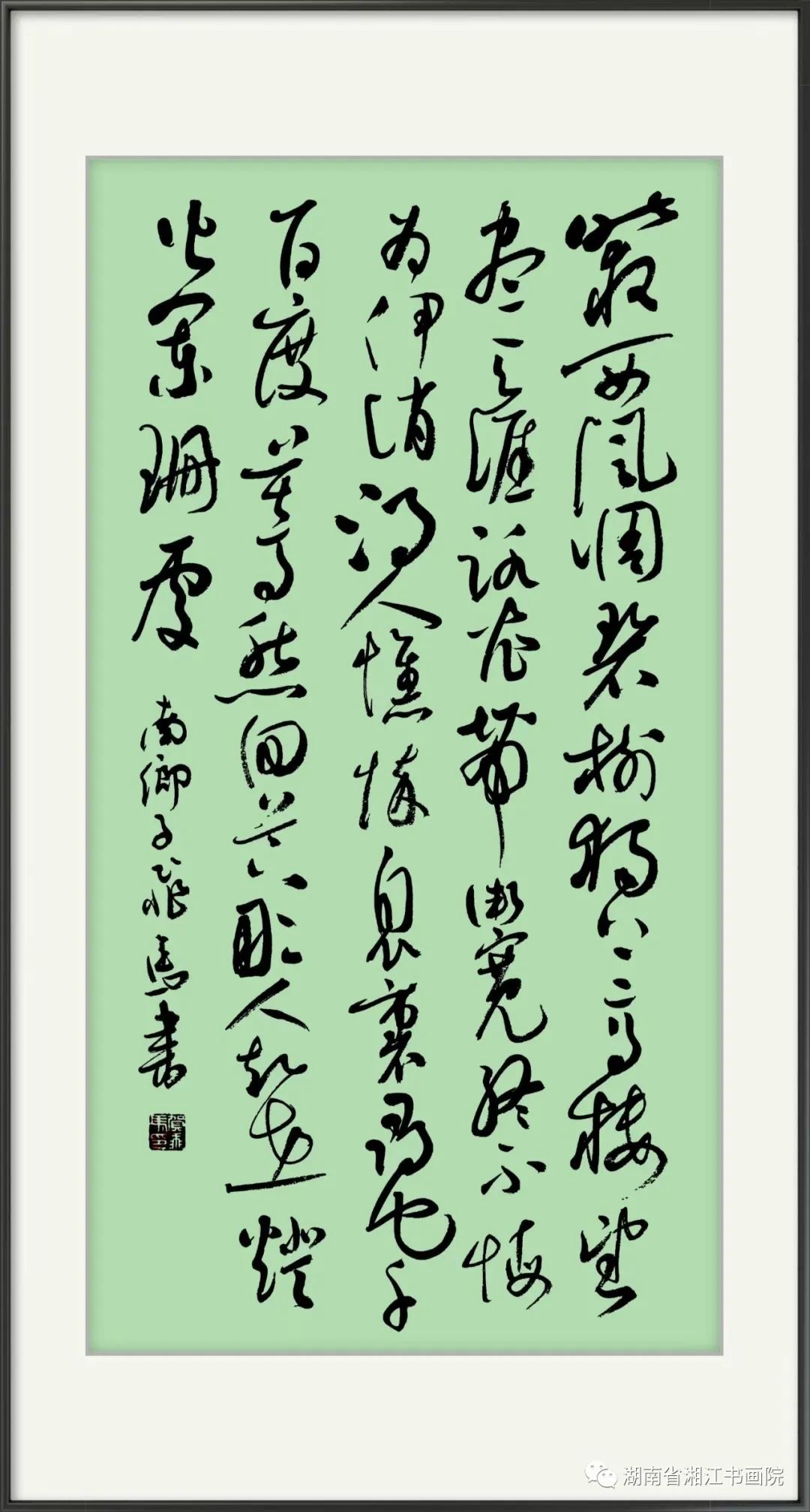 飞翔的骏马汉语版,飞翔的骏马简谱