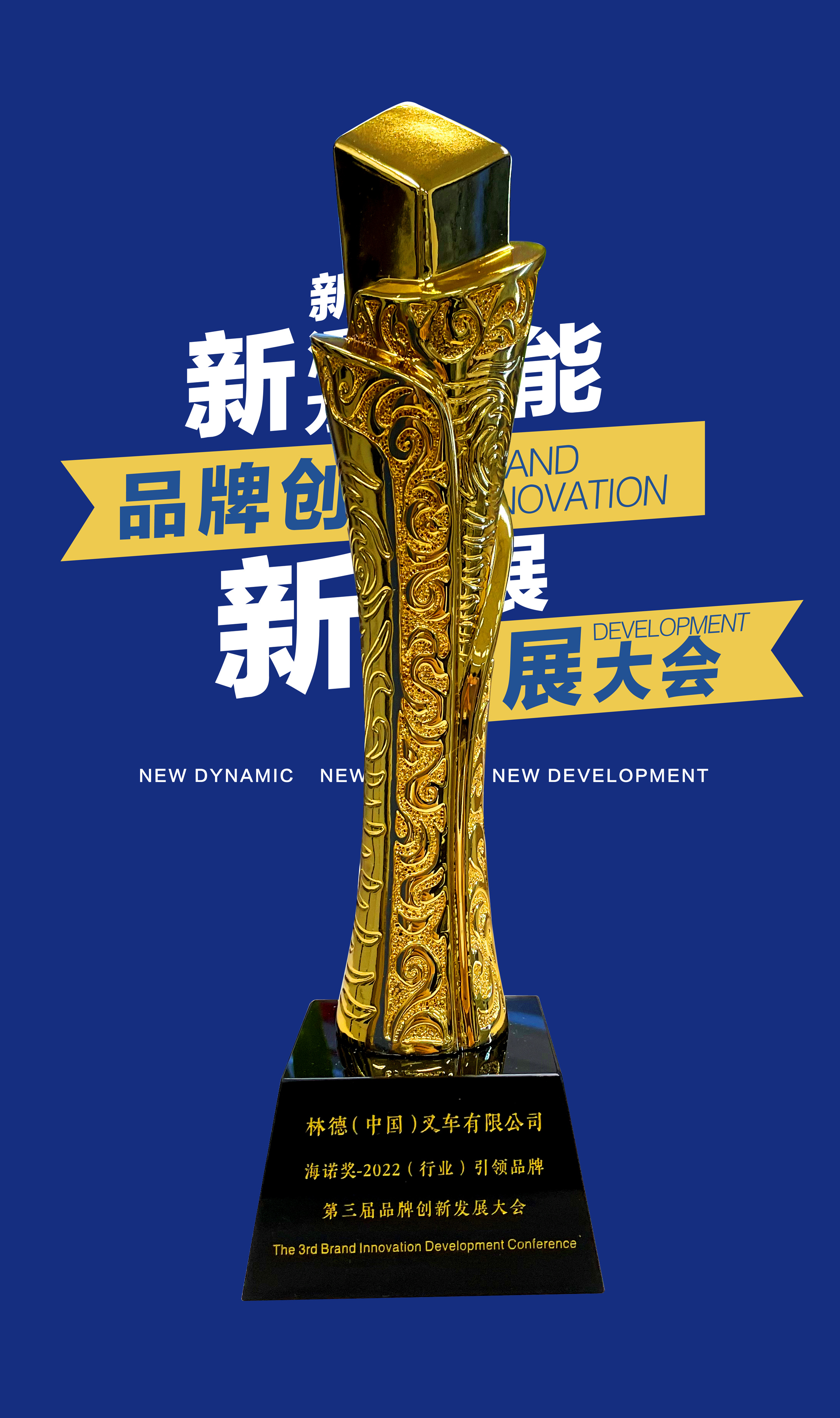 林德液压泵世界排名,林德中国叉车所有产品