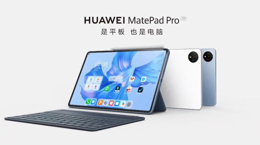 华为正式发布鸿蒙3.0系统支持机型,华为鸿蒙3.0正式发布带来六大升级