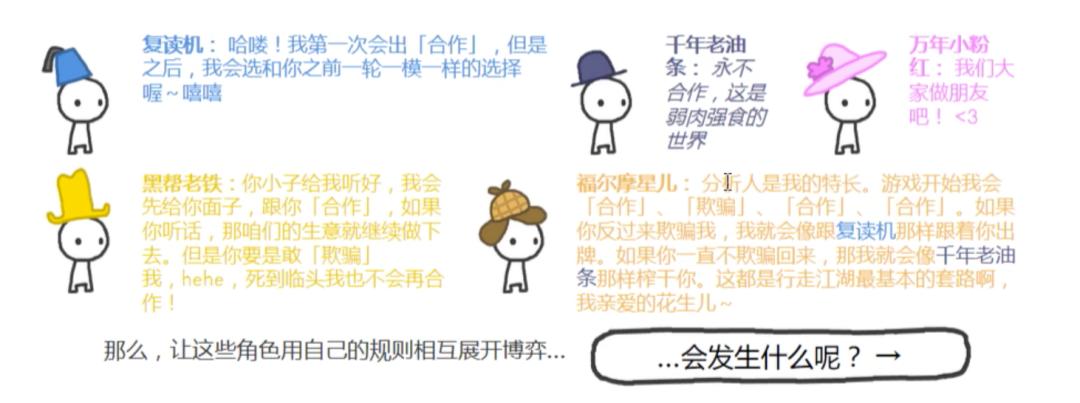 变形计导演制作节目图片,变形计的导演后来怎么样了