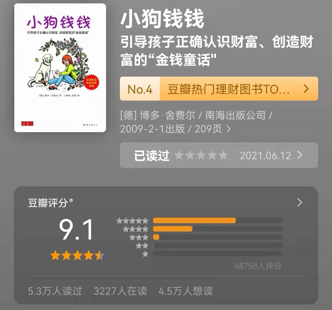 人生必读受益一生的10本书,人生必读的十本书经典好书推荐