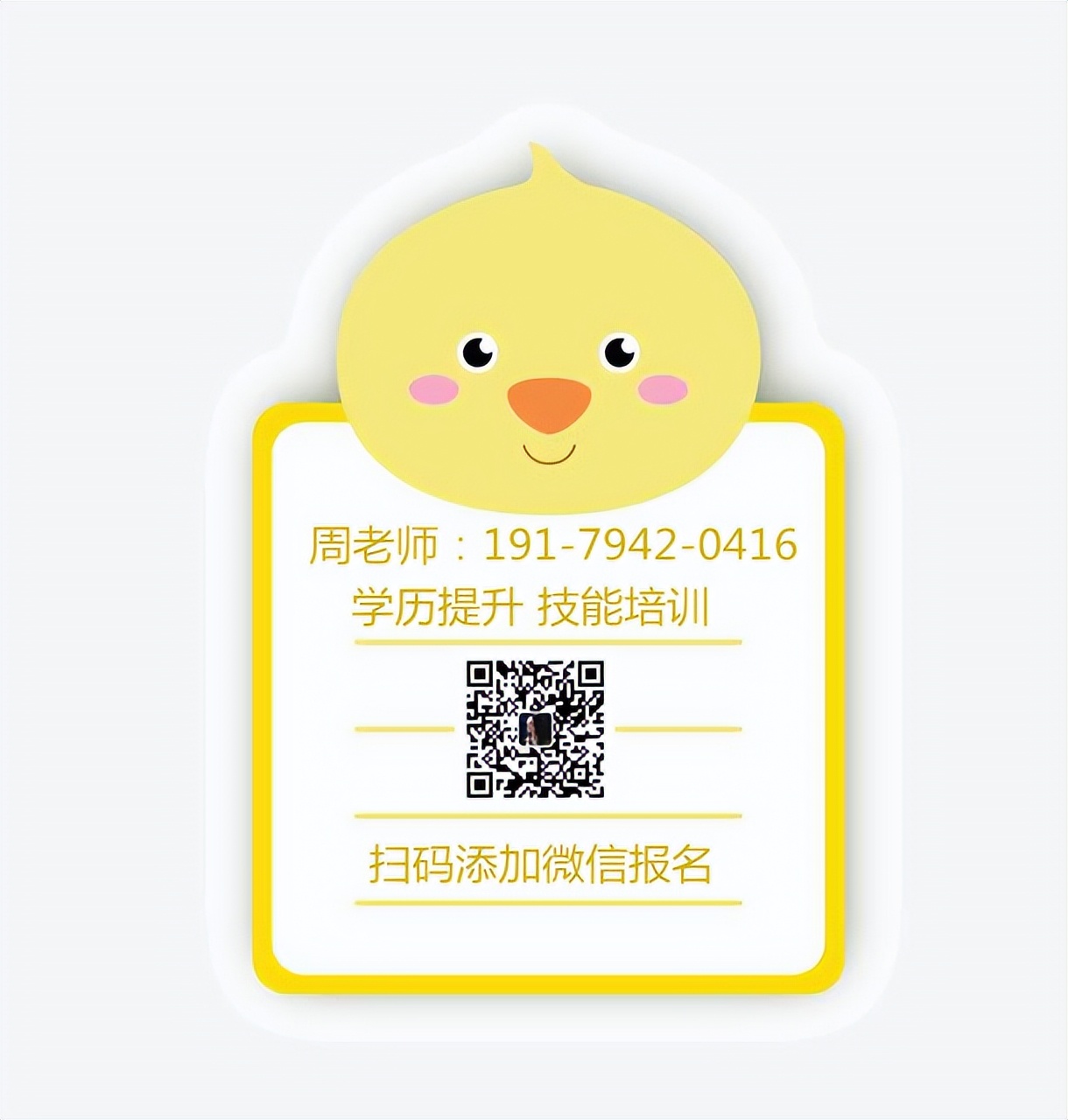 铲车证在哪里办理需要什么条件,广元办理装载机铲车证