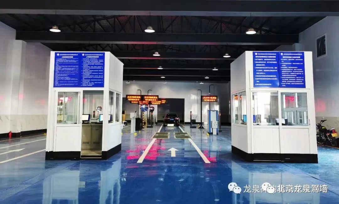 龙泉驾校和老山驾校哪个好,海淀驾校和龙泉驾校哪个好