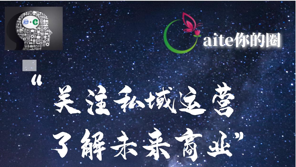 私域运营每日复盘,每日私域案例