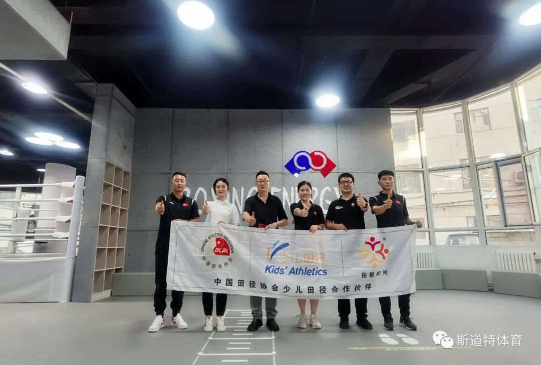 中国田径协会d级教练员考核,中国田径e级教练员通过名单