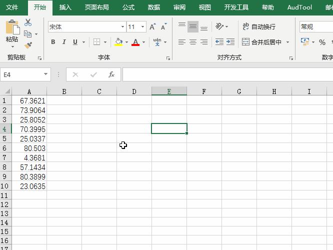 excel小数点怎么保留整数四舍五入,excel四舍五入法怎么保留一位小数
