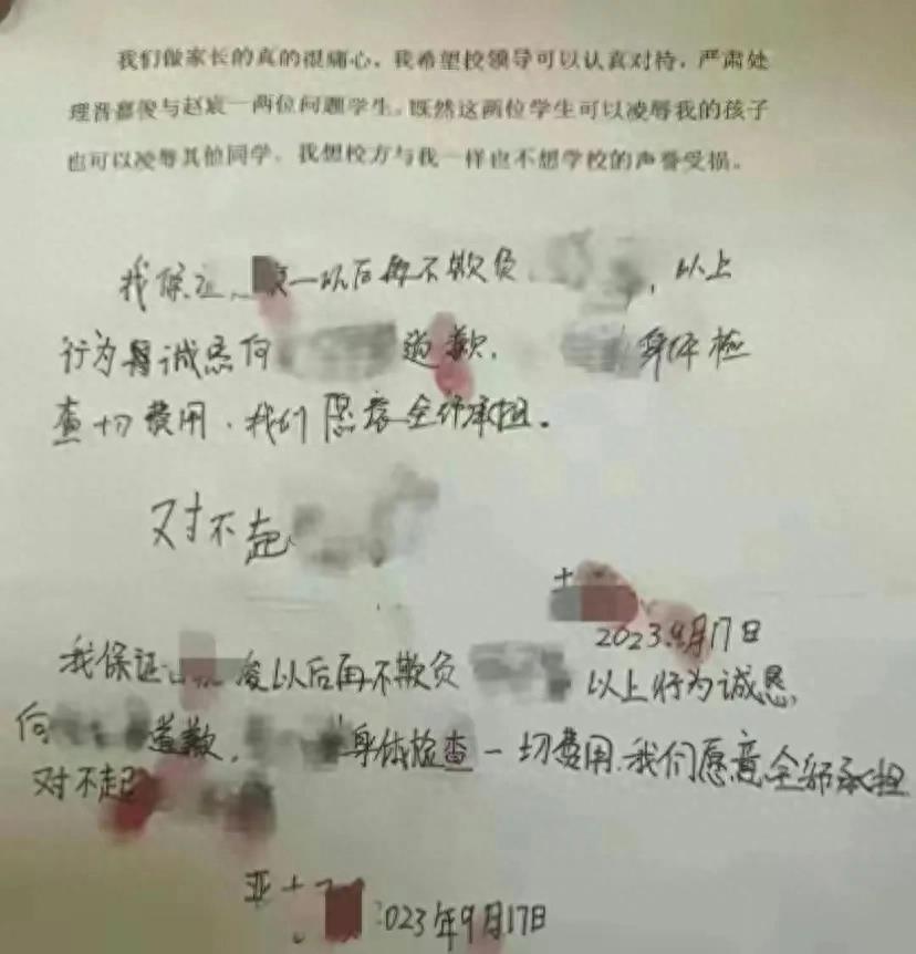 山西大同霸凌事件最新进展,山西男孩霸凌事件最新通告