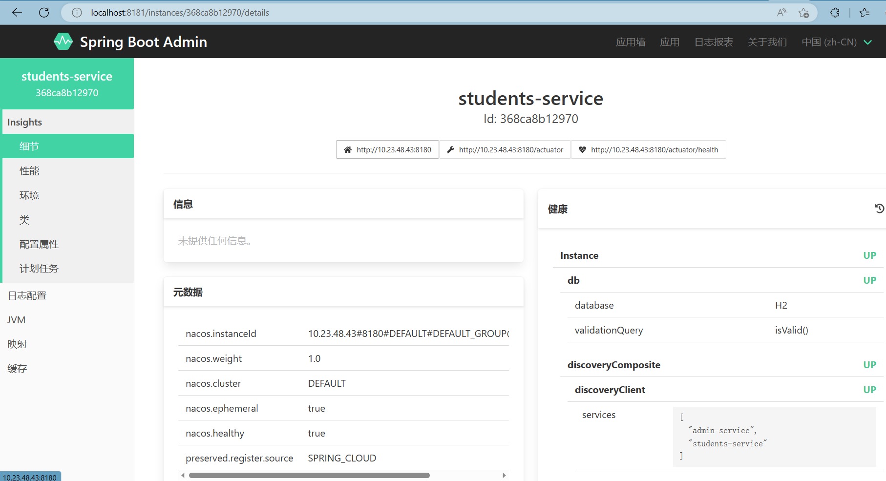 docker部署微服务实战springcloud,微服务springcloud项目实战github