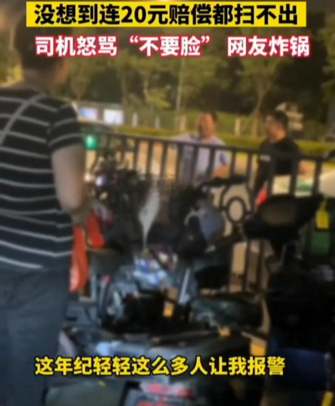 出租车女孩喝醉报警,一女子喝醉酒打出租车司机