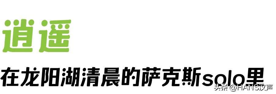 武汉哪里有比较休闲小资的地方,武汉这边有什么玩的