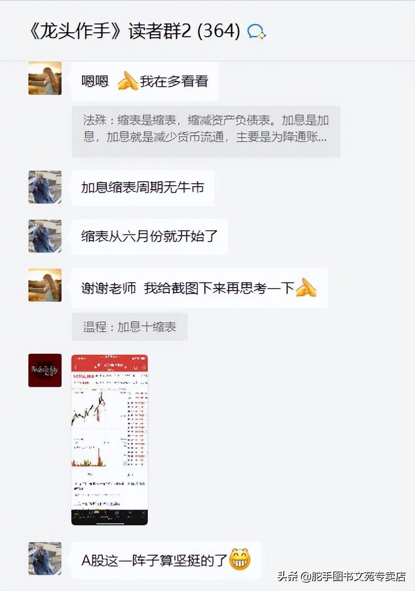 美联储加息利空黄金还是利多,美联储加息股市是涨还是跌详解