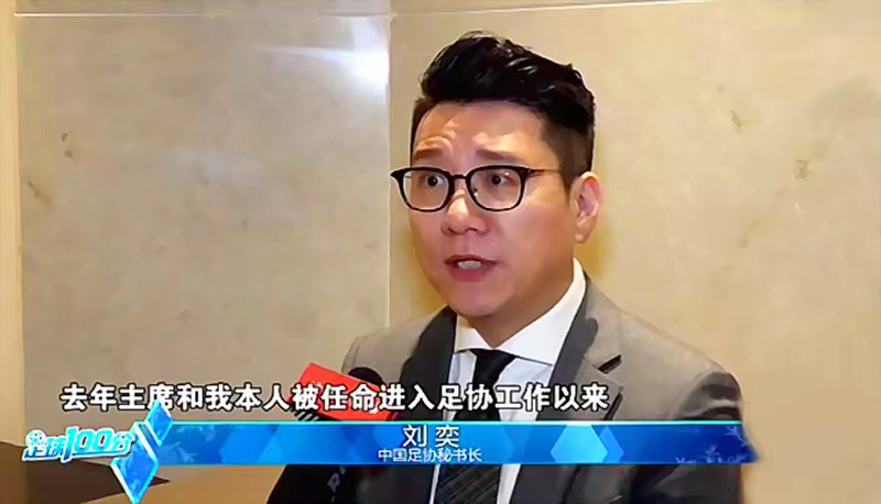 刘奕落网或揪出幕后大鱼,不是陈戌源,李璇:听说是总局高局委派