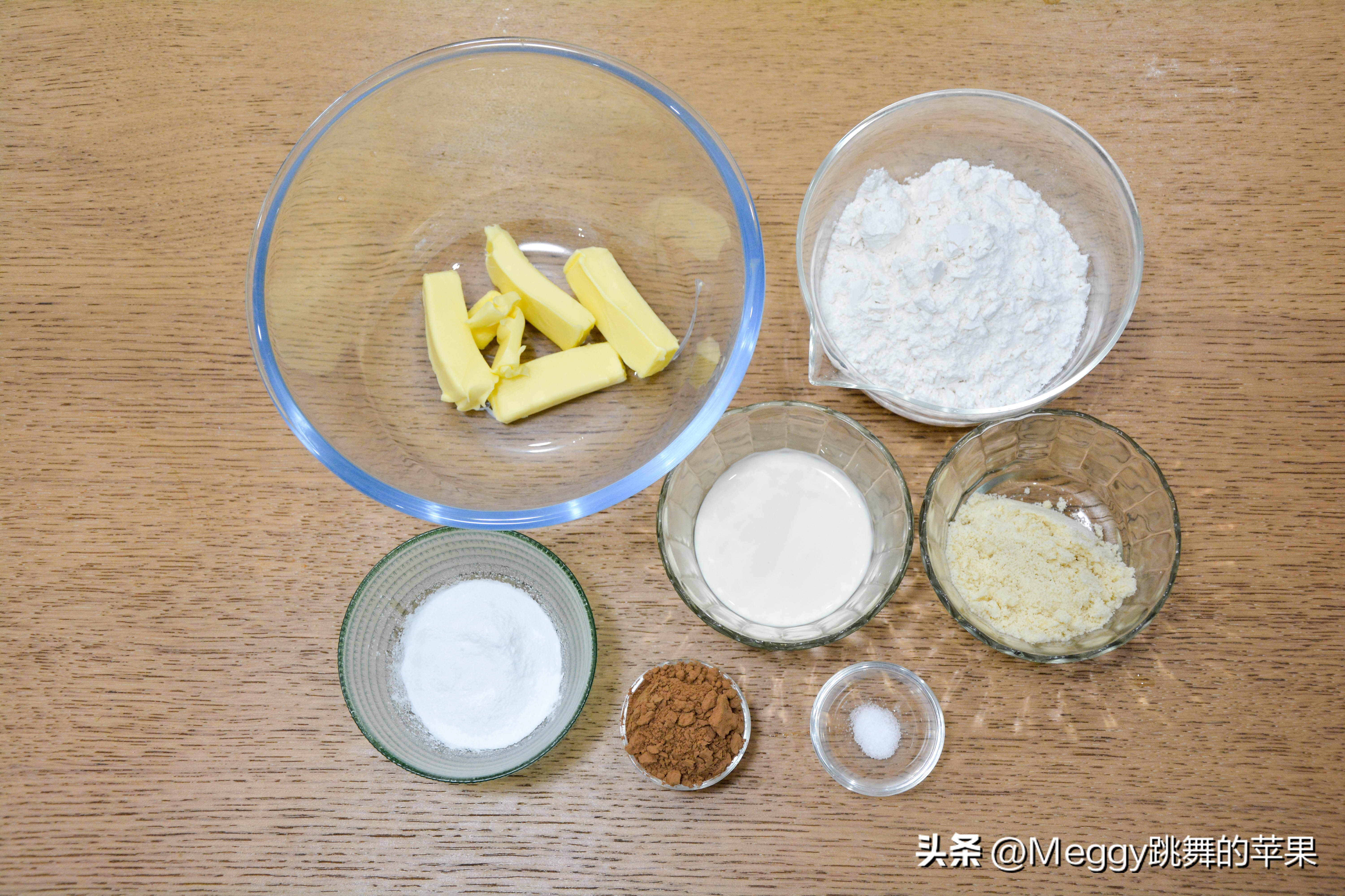 万圣节曲奇饼干烤箱做法,可可饼干烘焙