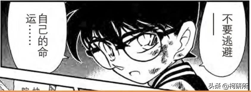 推理狂工藤新一,服部平次工藤新一推理对决