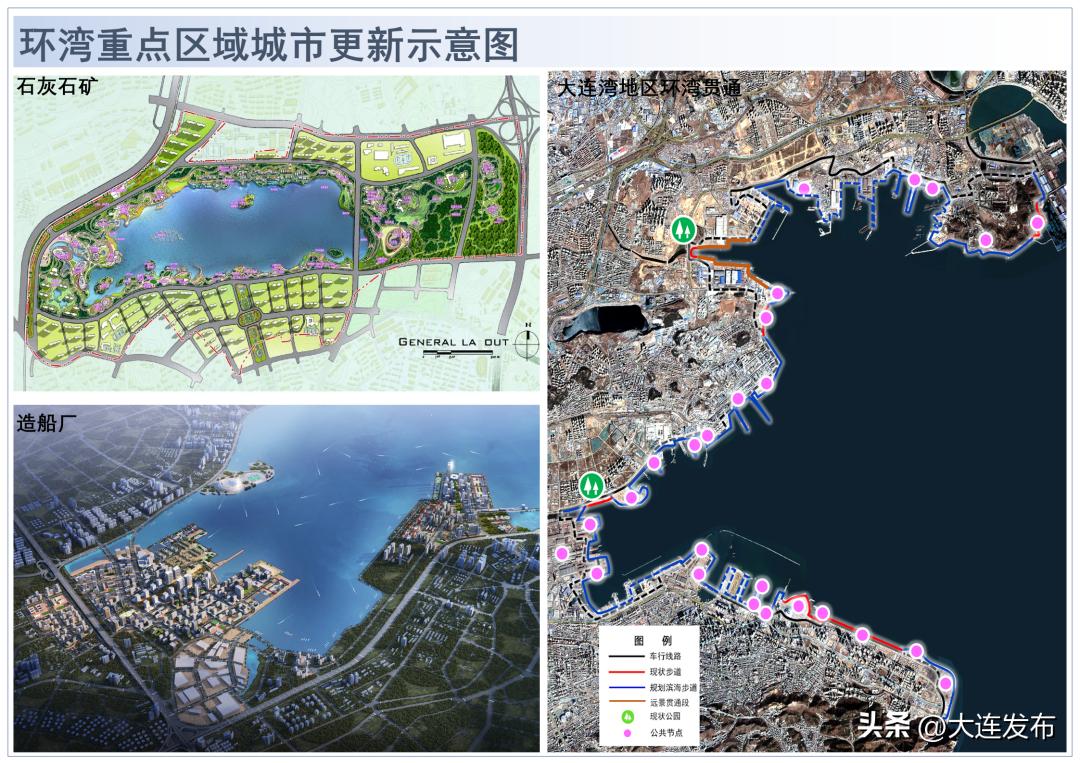 绿水青山不负人！大连，更好看了！