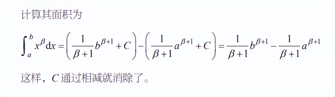 微积分与积分学之间的关系,定积分和微积分的发展史