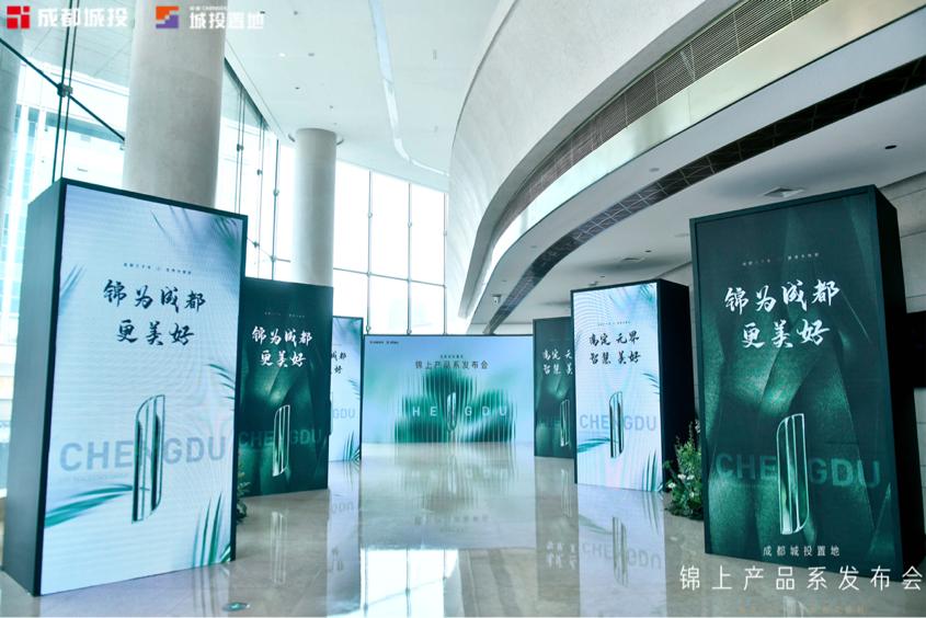 远达成都高新区拿地啥时候开盘,大源远达141亩什么时候开