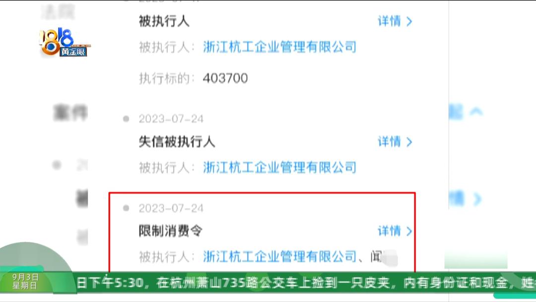 为了接4300万的大项目，他砸下240万，现在……