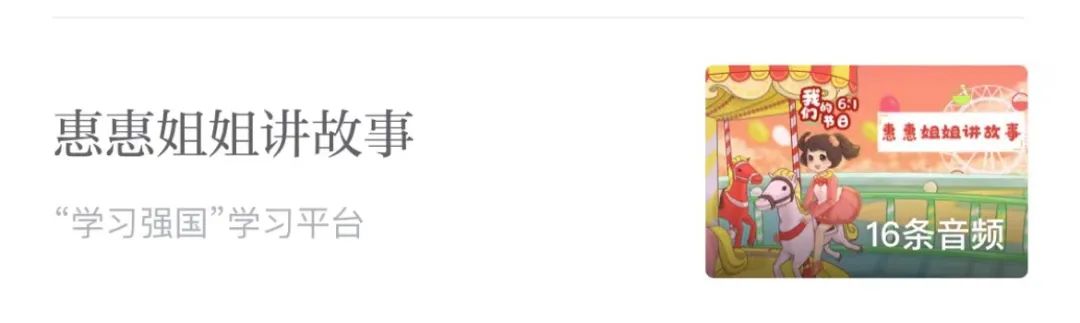 推荐孩子实用的4个app,孩子实用的app软件推荐