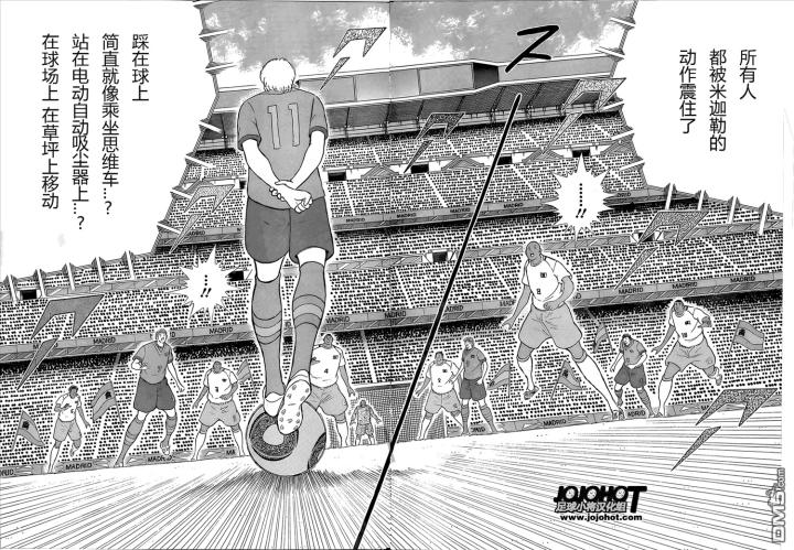 足球小将绝技在现实中能做到吗,足球小将那些不可能完成的动作